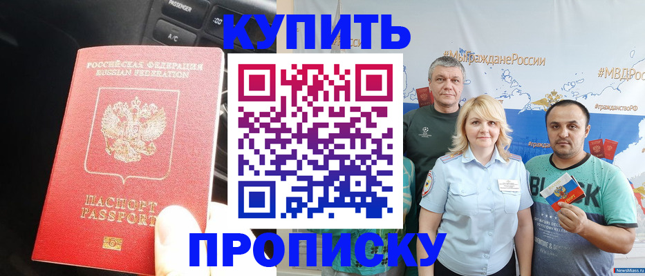 временная регистрация законно в Ярославской области