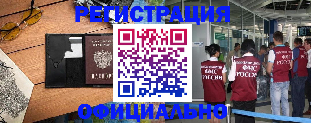 регистрация для школы в Ярославской области